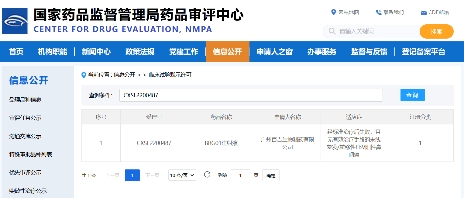 微信图片_20221214141549.png